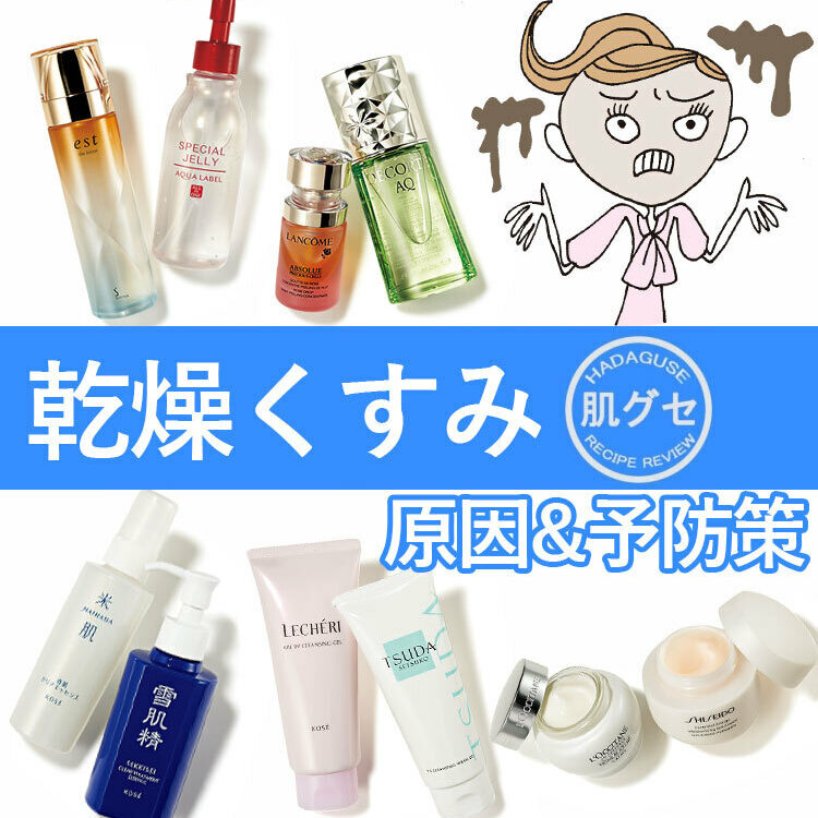 ランコム アプソリュ プレシャスセル ナイト ドロップ－美容メディア