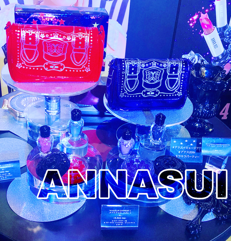 2018年クリスマスコフレ ANNASUI】プレゼントにもおすすめ！ アナ スイ