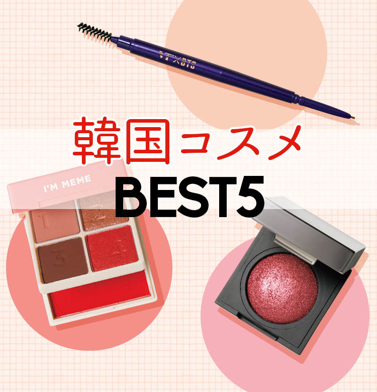 コスメ まとめ売り デパコス 韓国コスメ 他 デパコス プチプラ コスメまとめ売り 韓国 リップ ロムアンド