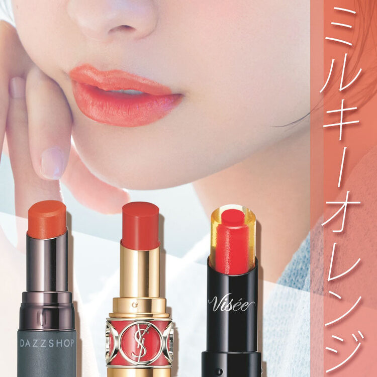 リップ27点まとめ売り イエベカラー OA7XoL2a_1551260335-750x750.jpg