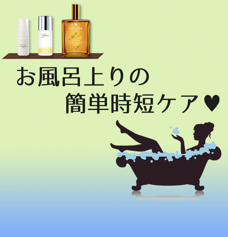 時短で乾燥肌対策 お風呂上りに全身オイルを浴びるだけでいい 無印良品 ｒｍｋ ルネのオイル ビューティニュース 美容メディアvoce ヴォーチェ