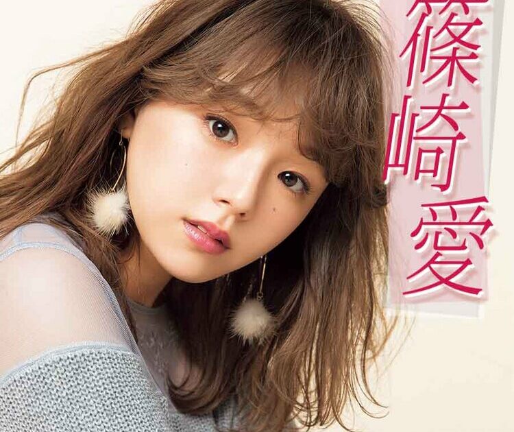 トップグラドル 篠崎愛がvocest になりました 愛用コスメ大公開 ビューティニュース 美容メディアvoce ヴォーチェ