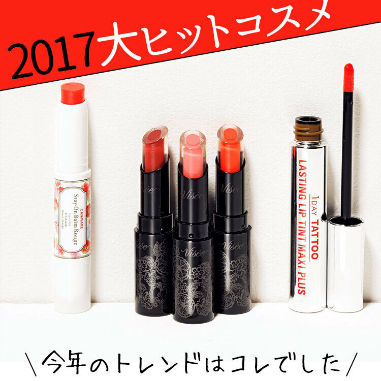 デパコス プチプラ コスメ リップ 口紅 マスカラ まとめ売り ジャンク デパコス プチプラ コスメ まとめ売り リップ 口紅 マスカラ ジャンク