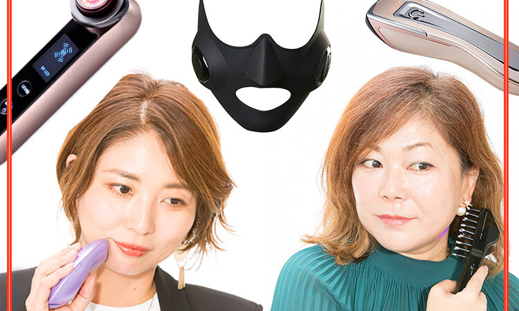 【プロが効果を感じた美顔器】たるみに即効性あり？売れてる美顔器７品はコレ！【美容家電べスコス】｜美容メディアVOCE（ヴォーチェ）