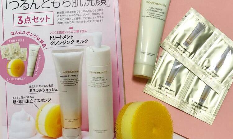 カバーマーク　クレンジングミルク ＋ミネラルウォッシュ クレンジングミルク・洗顔スペシャルセット - カバーマーク 公式