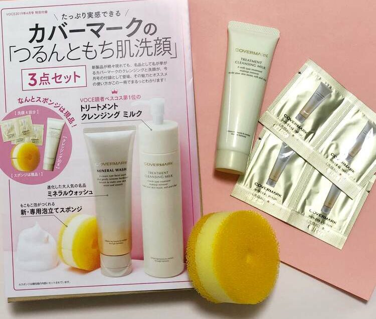 カバーマーク　クレンジングオイル 200ml ＋ミネラルウォッシュ カバーマーク / ミネラルウォッシュの公式商品情報｜美容