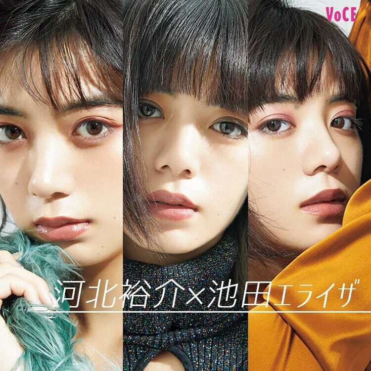 新品未使用 河北裕介×HowTwo コラボアイテム マルチビューティブラシ ヘアメイク・河北裕介×池田エライザの冬の３大メイク【神の手でこんなに変わった！】【ビューティニュース】－美容メディアVOCE(ヴォーチェ)
