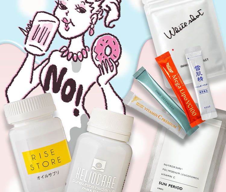 シミ取りケア機器 PURE RADIANCE