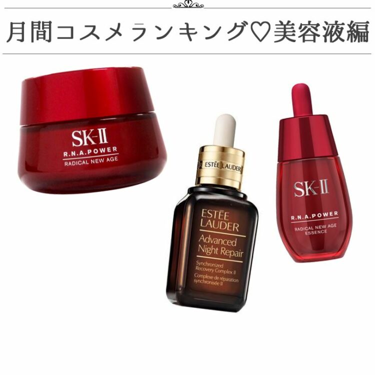 エスケーツー(SK-II) エスケーツー(SK-II) R.N.A. パワーラディカル ニューエイジ エッセンス 50m値下げ SK-II R.N.A. パワー ラディカル ニューエイジエッセンス ( 50ml