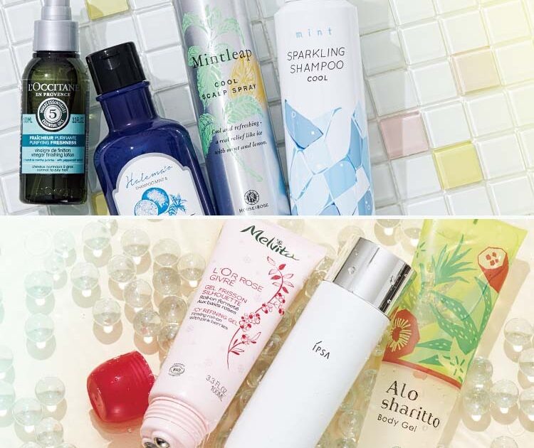 新品〜使用少！ボディケア ヘアケア スキンケア大量まとめ売りB/化粧品コスメ ボディケア】も【ヘアケア】も！ この夏ぜひ取りれたい【ひんやり