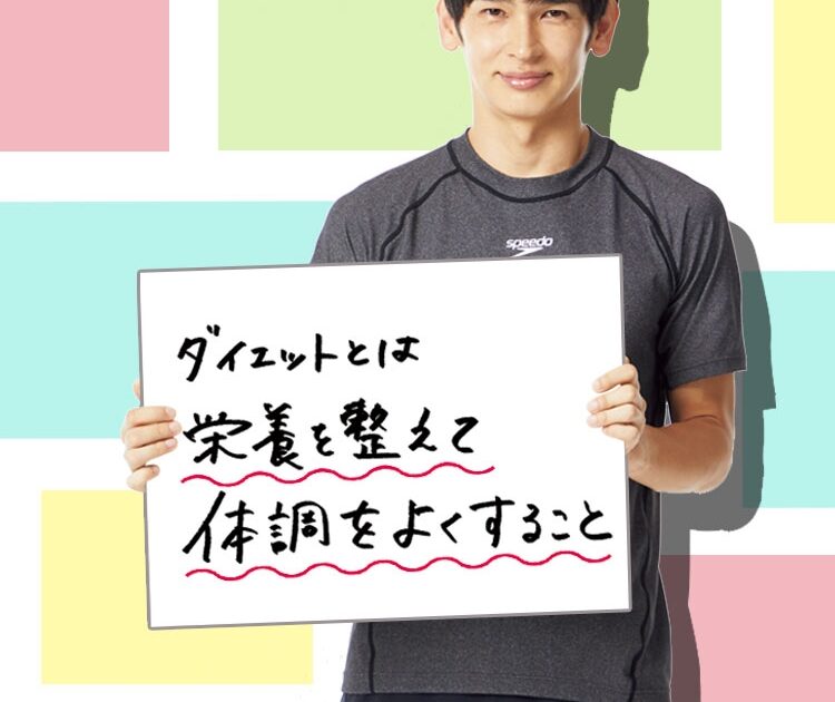 森拓郎が教えます 太らない食習慣飲のコツ 太らない1日メニュー例も ビューティニュース 美容メディアvoce ヴォーチェ