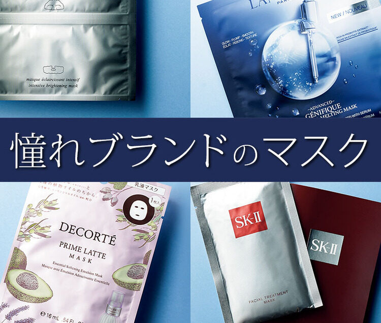 ランコム　シートマスク　２箱セット imgrc0114734482.jpg