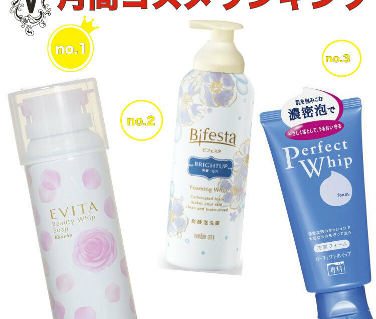 年初めは落とすケアに力を入れて♡月間コスメランキング♡洗顔料編
