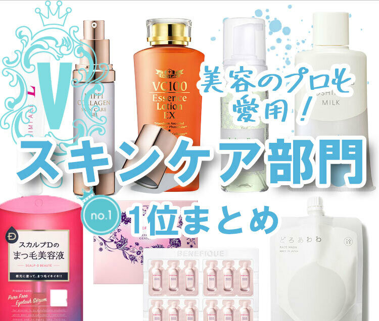 シャネル　美容液　アイクリーム シャネル / アイセラム N°1 ドゥ シャネルの公式商品情報｜美容