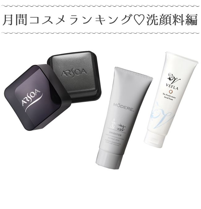 MODERE スポーツラブ 125mL 2本セット Amazon.co.jp: 2本セット モデーア スポーツラブ 125mL 201908 (ab