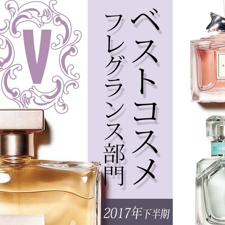 ティファニー ティファニー ローズゴールド インテンス コフレ－美容