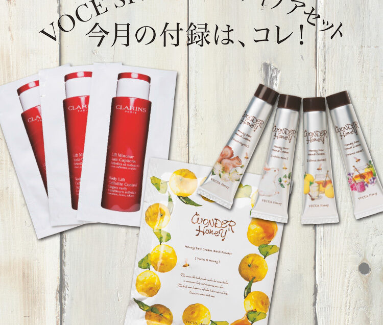 12・1月限定値下げ　家庭用美顔器　マルチドライブ　ボディクリーム 12・1月限定値下げ 家庭用美顔器 マルチドライブ ボディクリーム 楽天