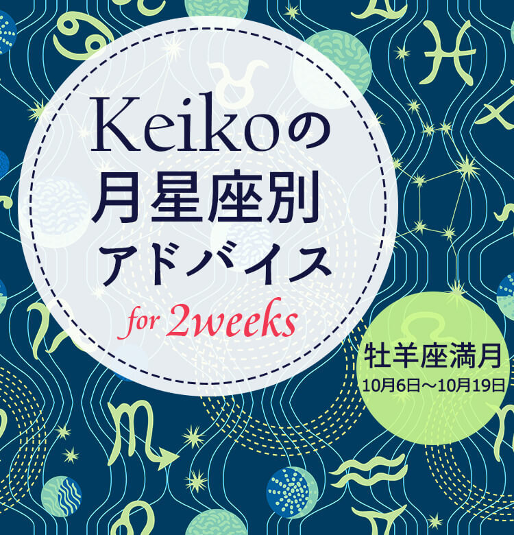 【美品】新月と牡羊座 帯あり 2023年新月と満月＆下弦上弦図のチャート一覧｜乙女座の心理占星