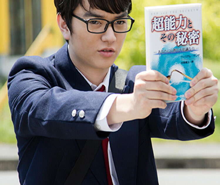 染谷将太主演『映画 みんな！エスパーだよ！』ほか話題作の試写