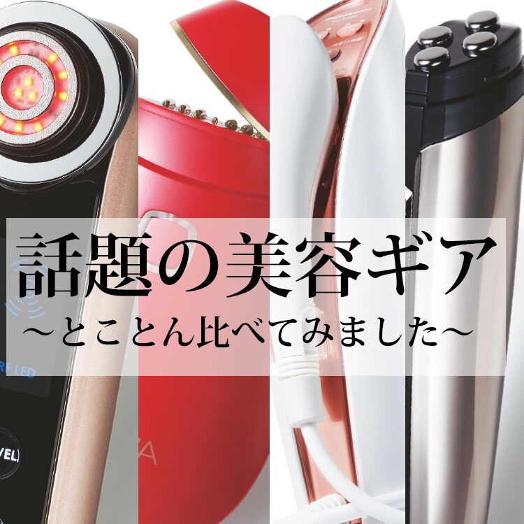 EVOLUTION 美顔器 4カートリッジ付き ピンク EVOLUTION 美顔器 4カートリッジ付き ピンク