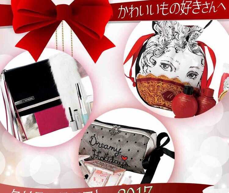 PAUL&JOE、ジル、ラデュレ……】かわいいもの好き必見♡マストハブ