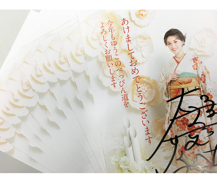 セール中…大島優子直筆サイン入り写真… （プレミア】AKB48大島