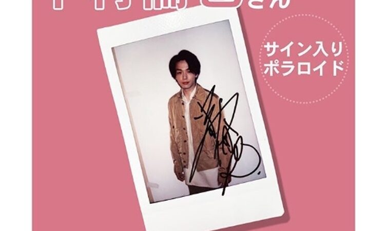 VOCEインスタ投稿TOP5】VOCE7月号の中村倫也さんに注目！キャンメイク