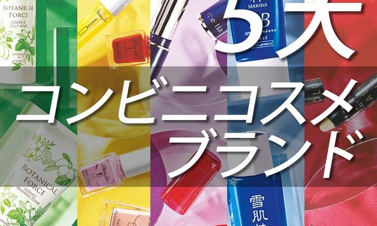 コスメ等 大量 まとめ売り 新品美品多数‼️デパコス多数‼️大量‼️ コスメまとめ売りデパコス多数新品あり