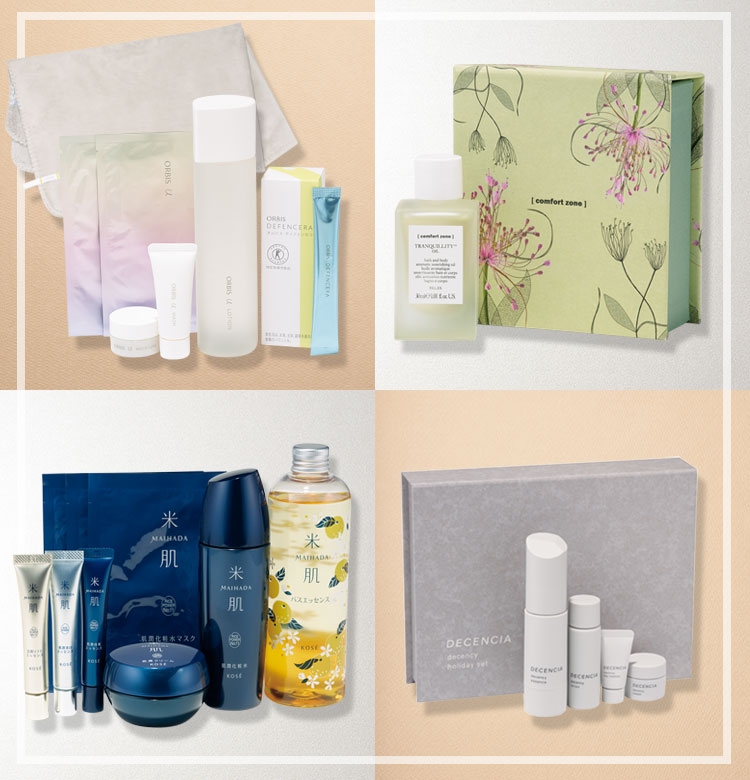 ザ・ギンザ ホリデーコレクション スキンケアリチュアル 2箱