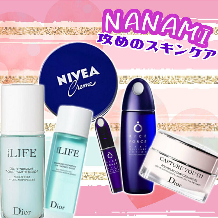 スキンケア まとめ売り dE03vAgd_1558322058-750x750.jpg