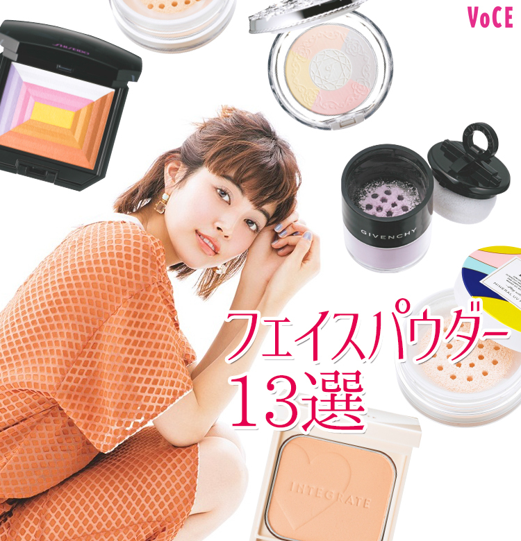 GIVENCHY PRISME LIBRE プレストパウダー 限定版 7.5g 楽天市場