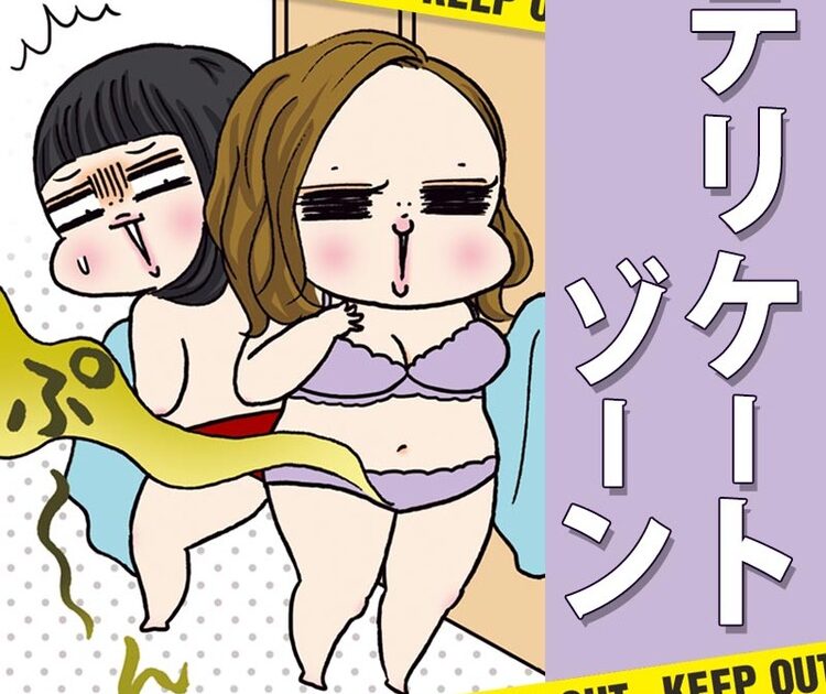 デリケートゾーン のにおいは 女性ホルモン の影響大 先手ケアでにおい軽減解決法 ビューティニュース 美容メディアvoce ヴォーチェ