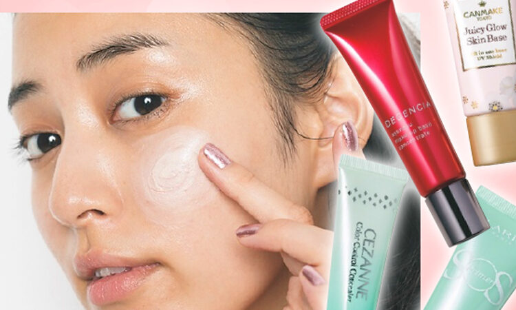 下地、実際どれを使えば良いの！？【赤みさん・くすみさん】におすすめ
