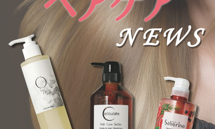 ヘアケアは楽に簡単に済ませたい！ 1本で満足な仕上がりになる