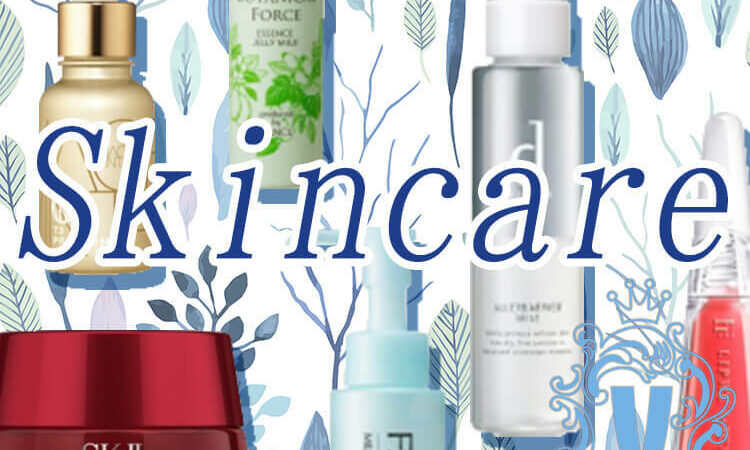 2月のクチコミランキング スキンケア1位総まとめ】編集部騒然！ 驚異