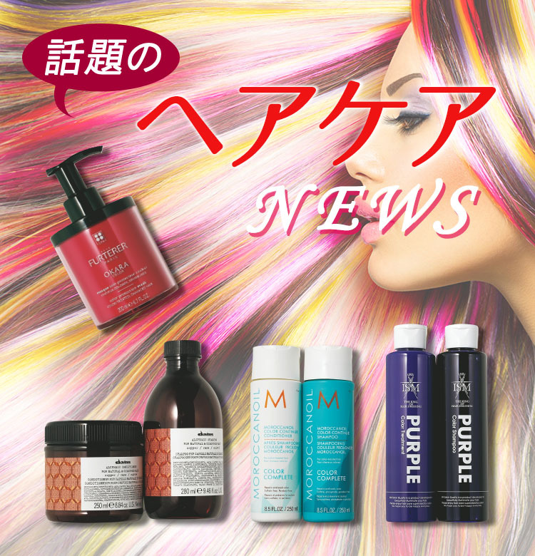 【新品】ルネフルトレール オカラシャンプー 200ml マスク　250ml 新品】ルネフルトレール オカラシャンプー 200ml マスク 250ml 新品