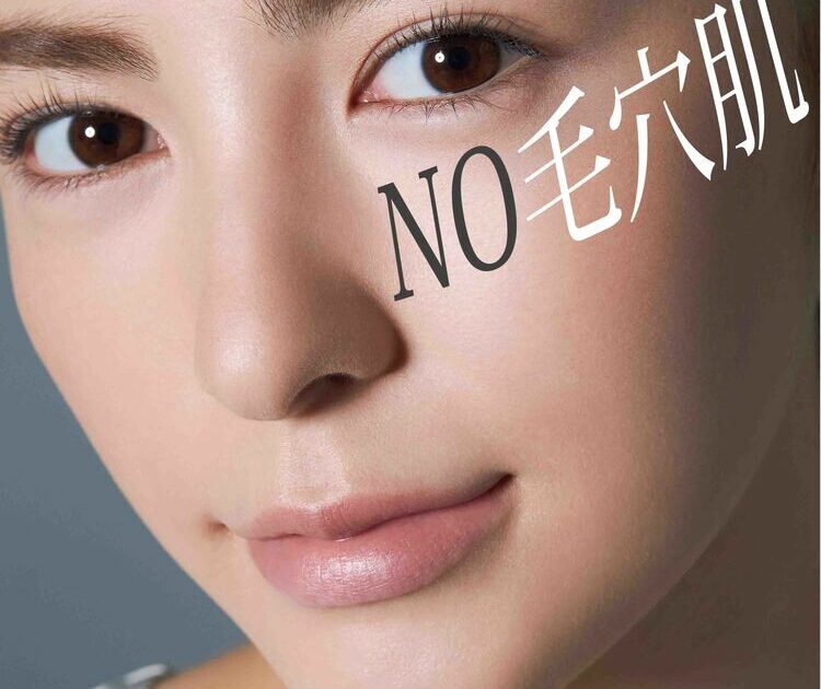 ビューティニュース まるで魔法 4k画質にも耐えられるno毛穴肌 の作り方 美容メディアvoce ヴォーチェ