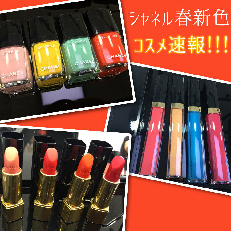 売り切れです。CHANEL 限定色♡フェイスパウダー27番