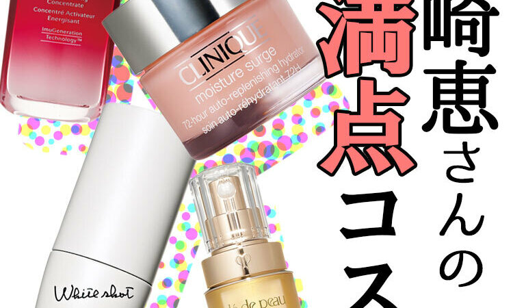メルライン 美白ゲルクリーム 72点まとめて ゆめデリバリー | youme