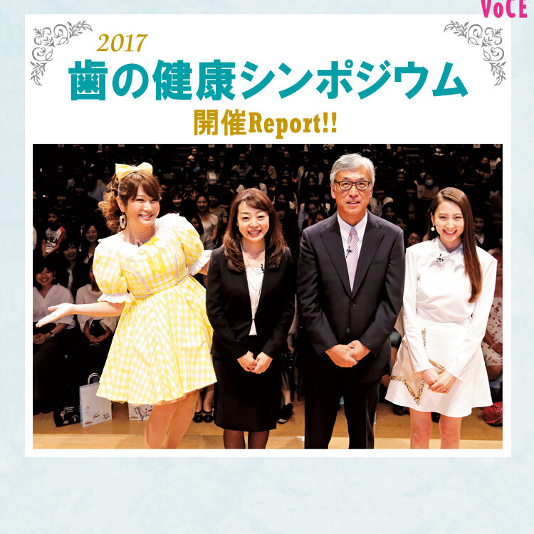 デンタルX線「撮影&読影」の極意｜歯科オンラインセミナー・録画