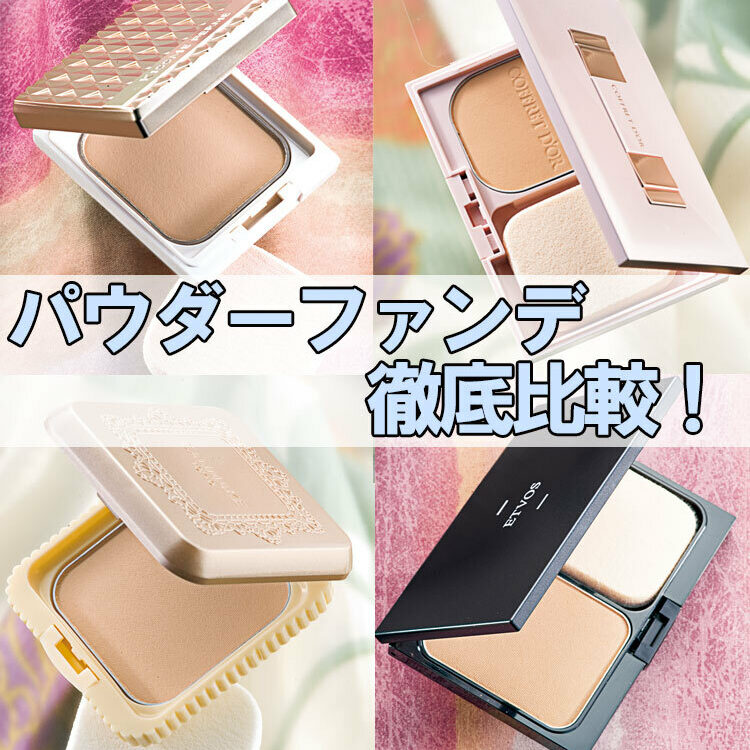 COFFRET D'OR シルキーフィットパクトUV(モイストキープ) Amazon | コフレドール パウダーファンデーション シルキィ