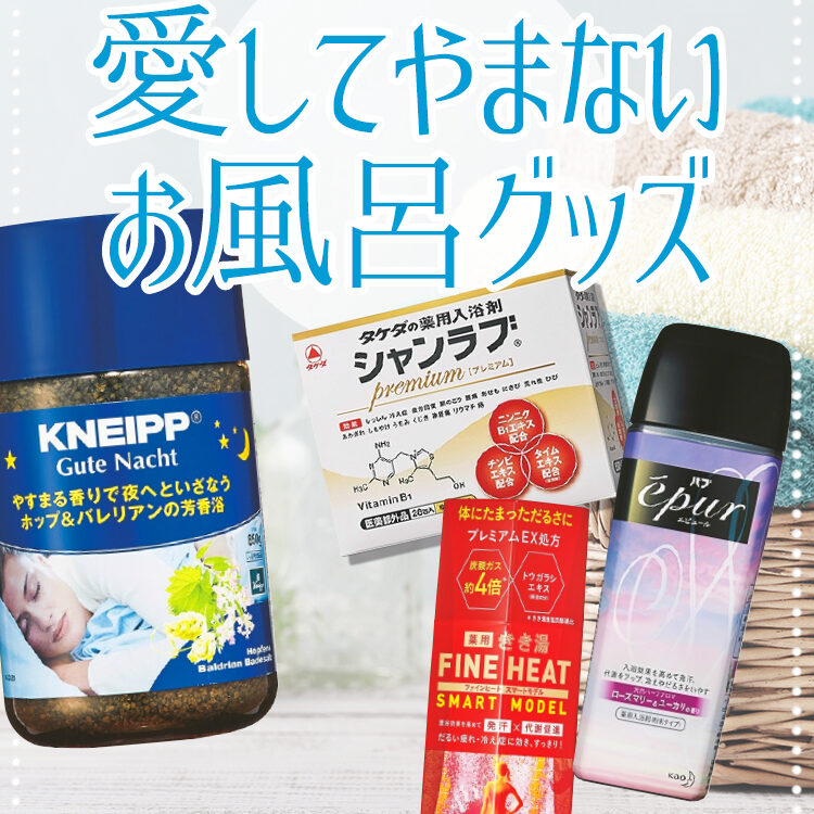 シャンラブ　プレミアム 28包入り2箱➕18包 ニンニクB1エキス、チンピエキス、タイムエキス配合の薬用入浴剤は