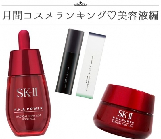 vuvuプラチナブブ プレミアムブリリアントエッセンス美容液 50ml