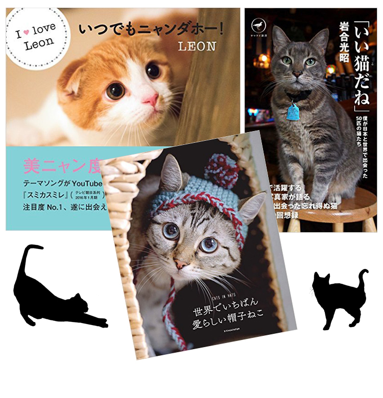 猫好きの料理の本 猫好きの料理の本 猫好きの料理の本