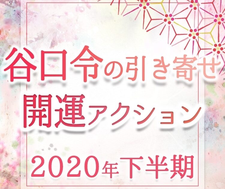 篠崎ひろ美著書 一生お金に困らないためにまずは年収の１割を貯めなさい Amazonキャンペーン