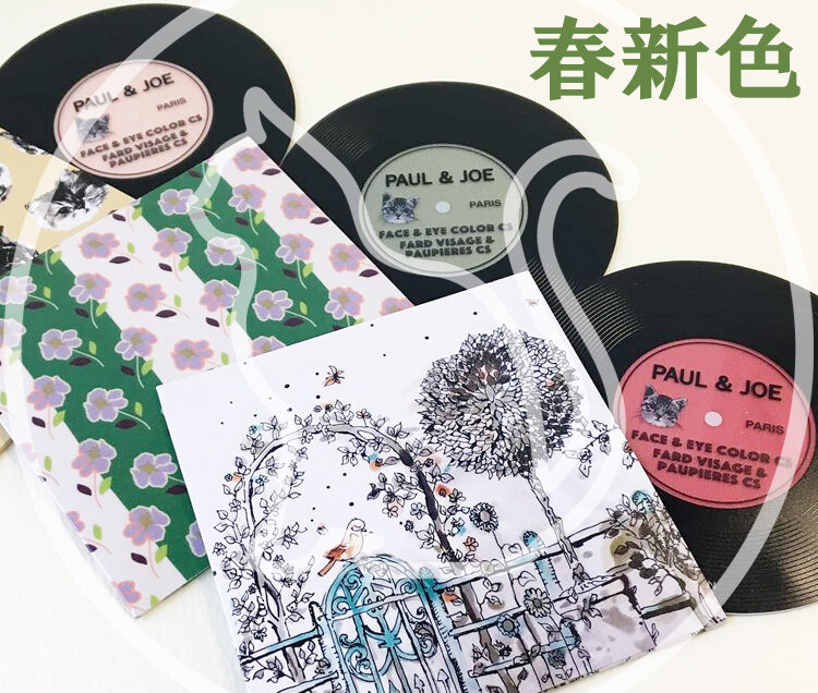 2018春新色 ポール ＆ ジョー ボーテ】レコードのようなフェイス