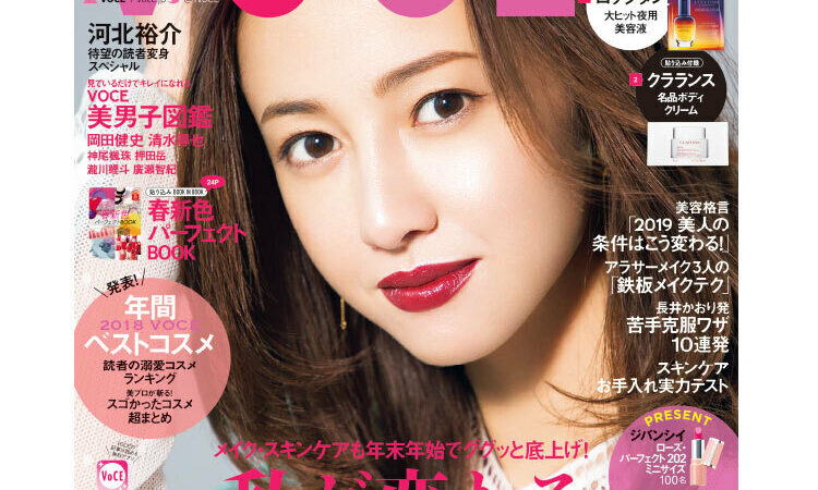 ncBgJw4x_1544706915-750x450.jpg