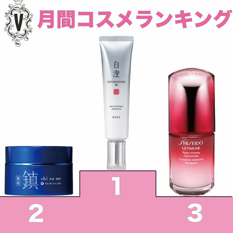 TRINITYLINE トリニティーライン マイルド オイル クレンジング－美容