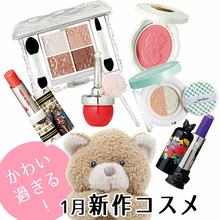 ミ*い様 コスメまとめ売り♡⑧ 【公式通販】