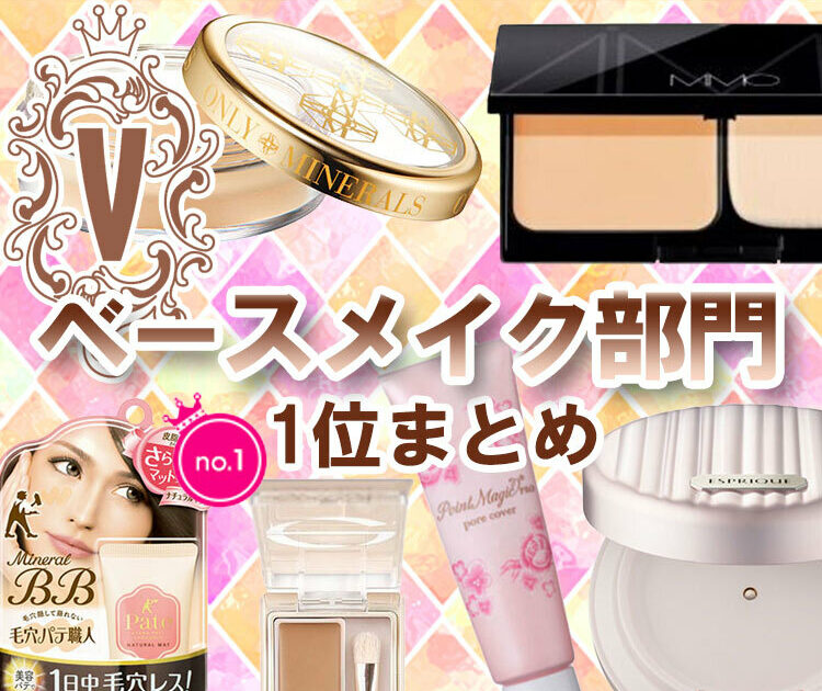 ファンデーション 下地 ベース まとめ売り 楽天市場】UMIKARA メイクアップベース (3157) 下地 ファンデ UV